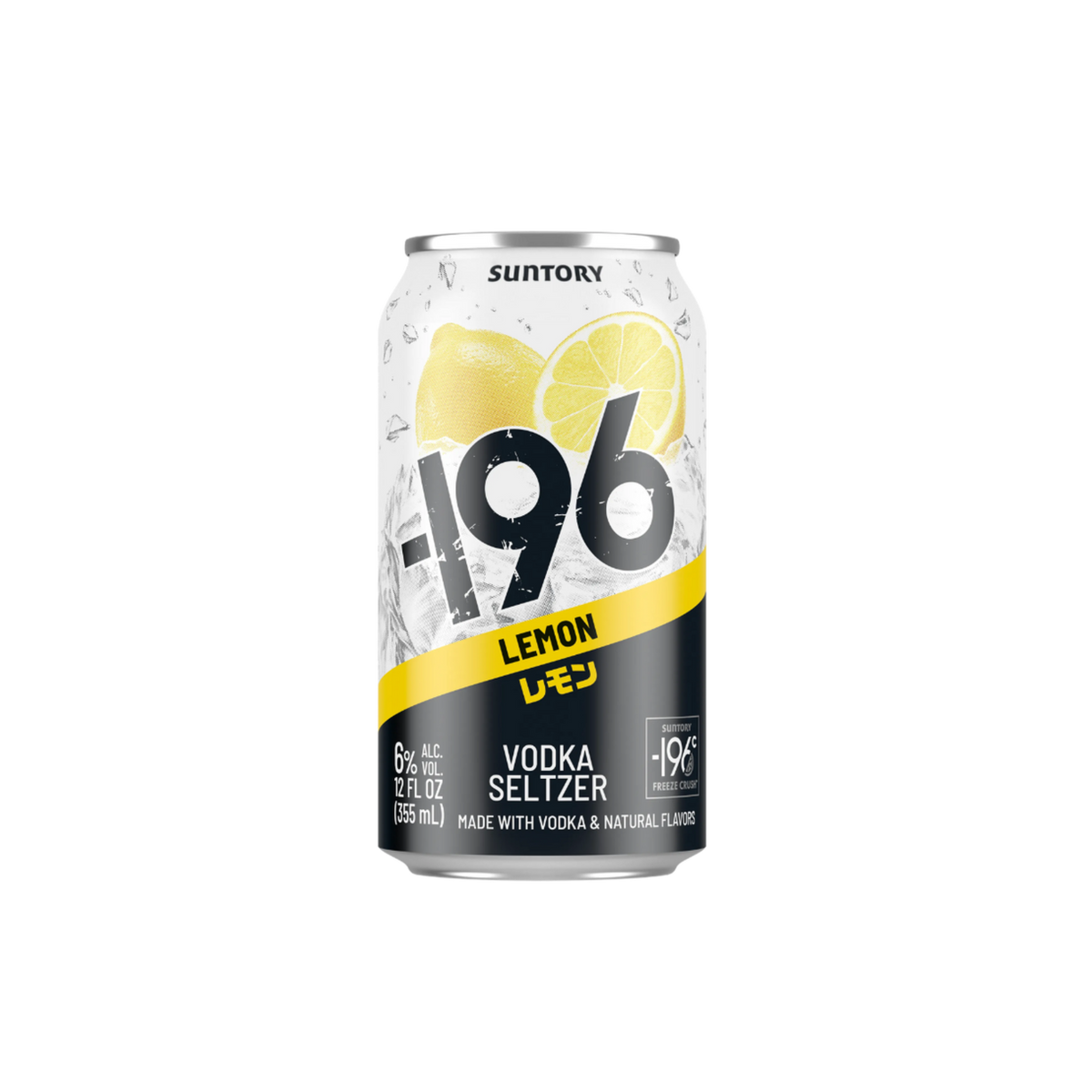 196 Vodka Seltzer at Wine and Eggs – Wine + Eggs