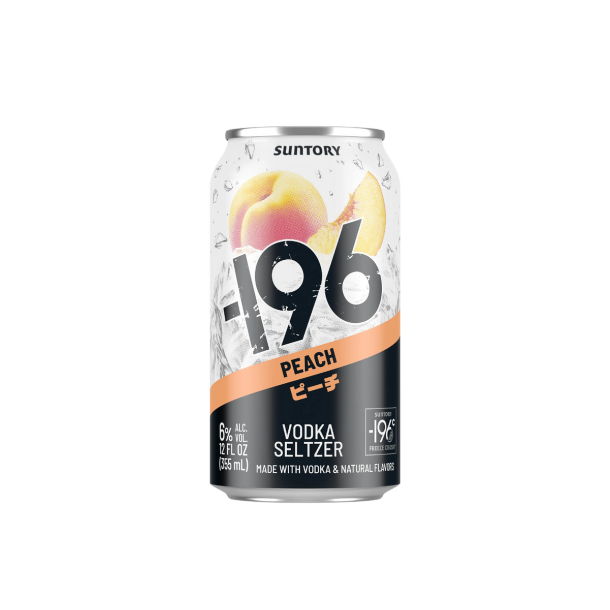 196 Vodka Seltzer at Wine and Eggs – Wine + Eggs